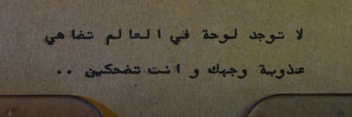 محمد جبجي banner