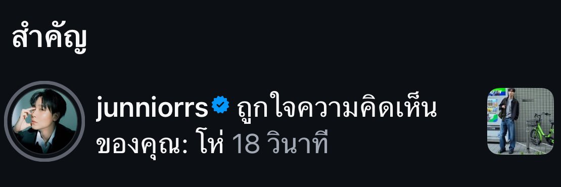 _imppa_'s profile banner image