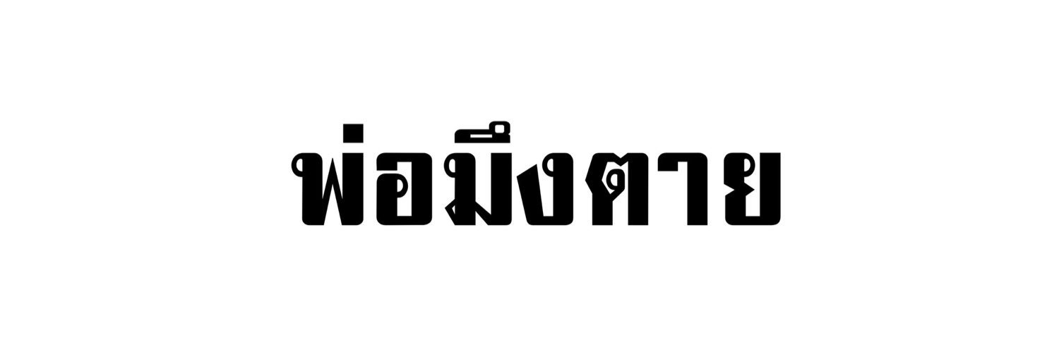 BaBy banner