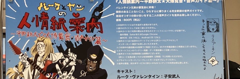 ぴゅる banner