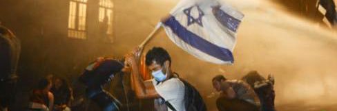 ועכשיו #לך! banner