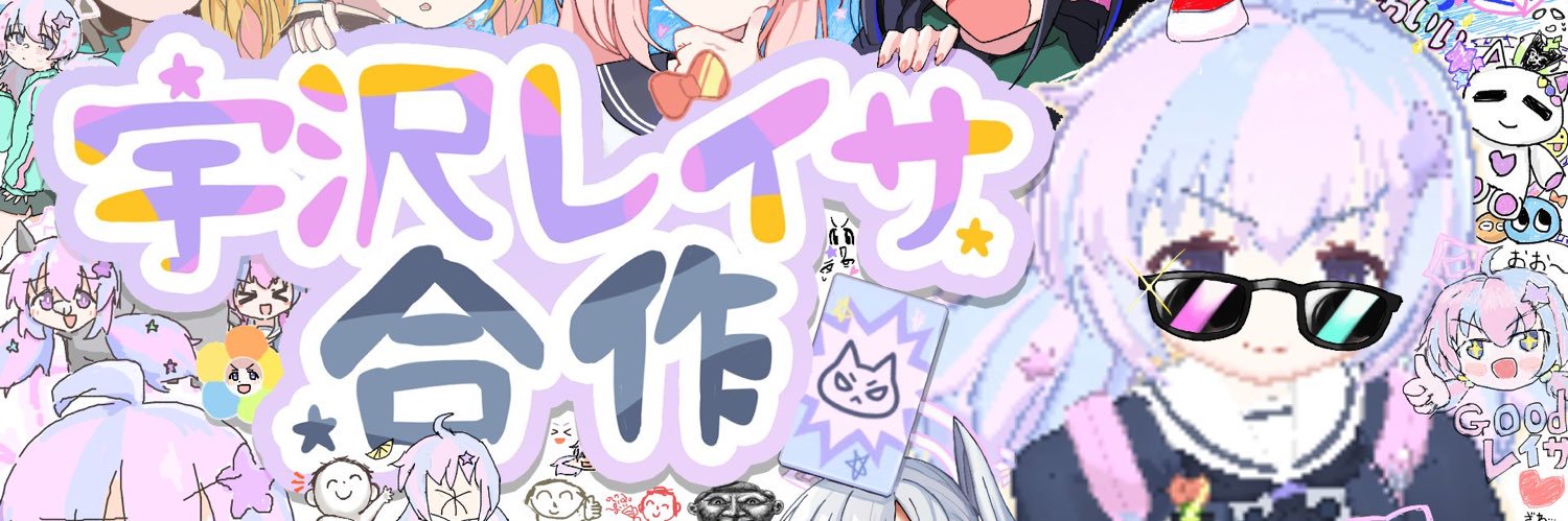 四月一日's banner