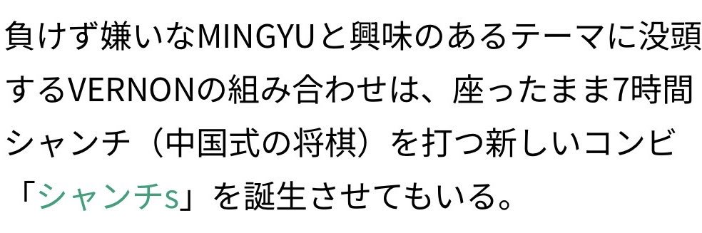 𝙢𝙞𝙨𝙤 banner