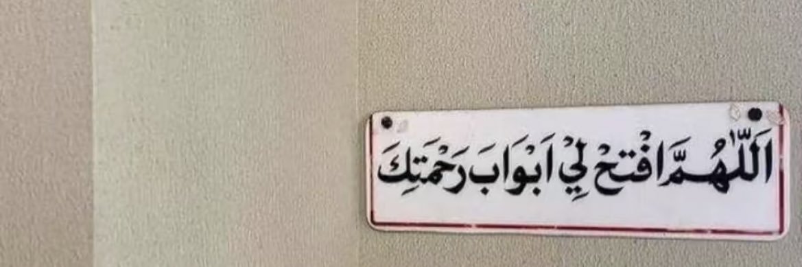 🇸🇦.s banner