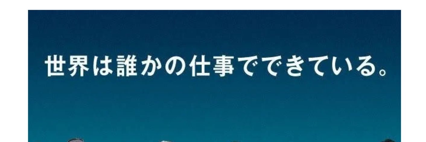 シン景季（手洗いマスク密回避）💉×5 banner