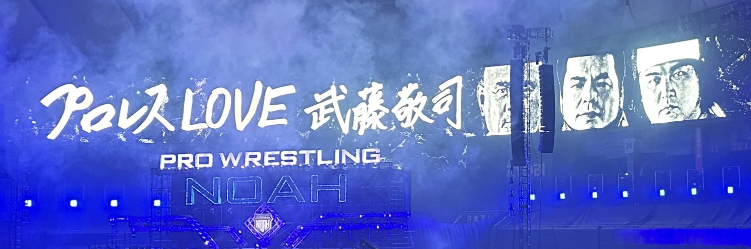 dadadadancho's profile banner image