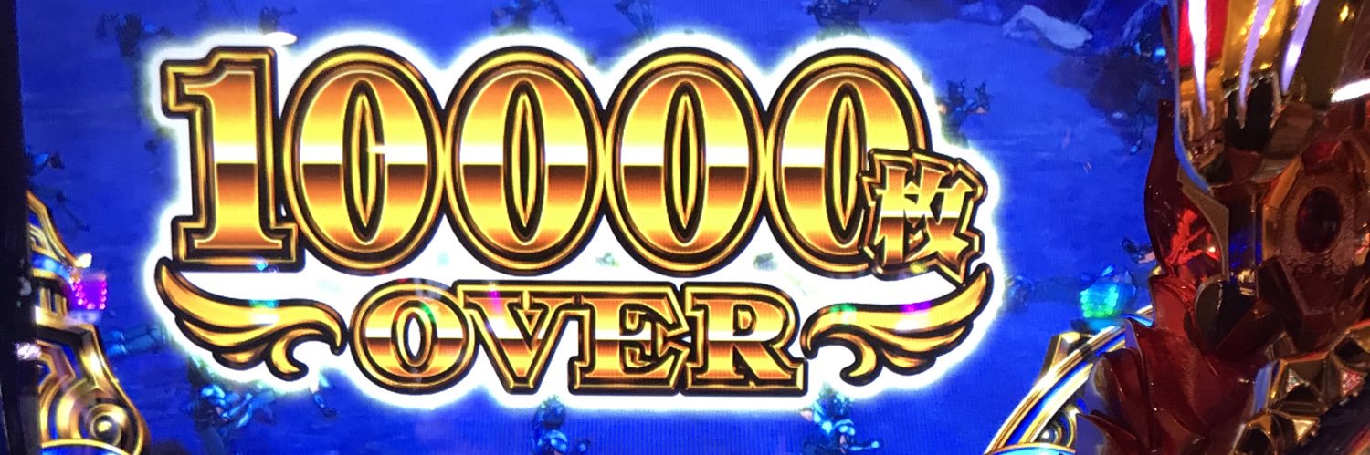 かんたむ banner