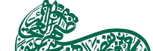 الباحث الفاطمي's banner