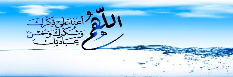 داعم للخير banner