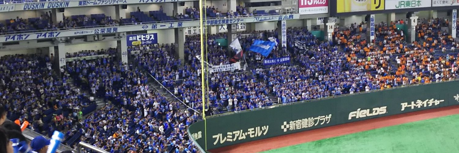 meglin244's profile banner image