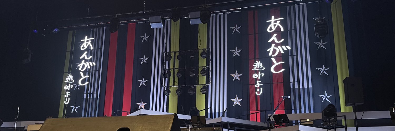 shuke_2's profile banner image