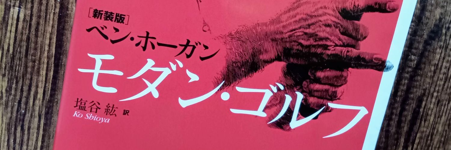 yahagi99's profile banner image