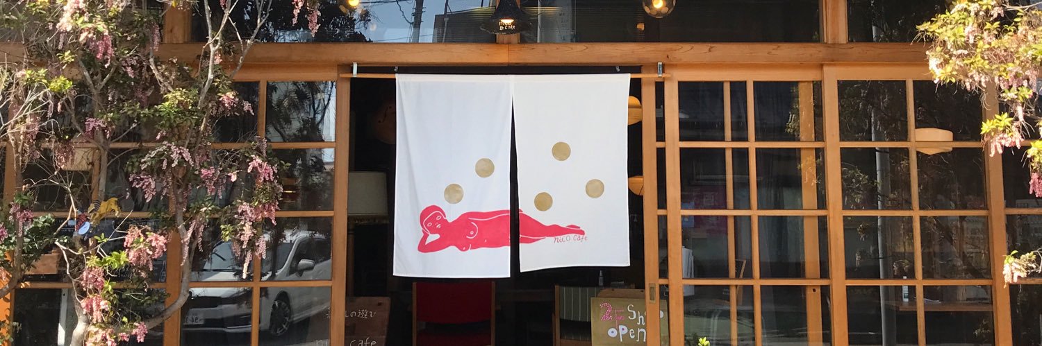 nico_cafe's profile banner image