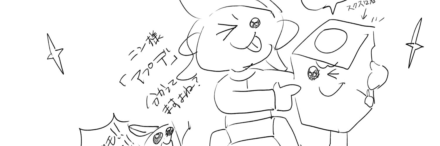 ひでき🖌️ banner