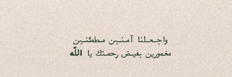 RihamGallal's profile banner image