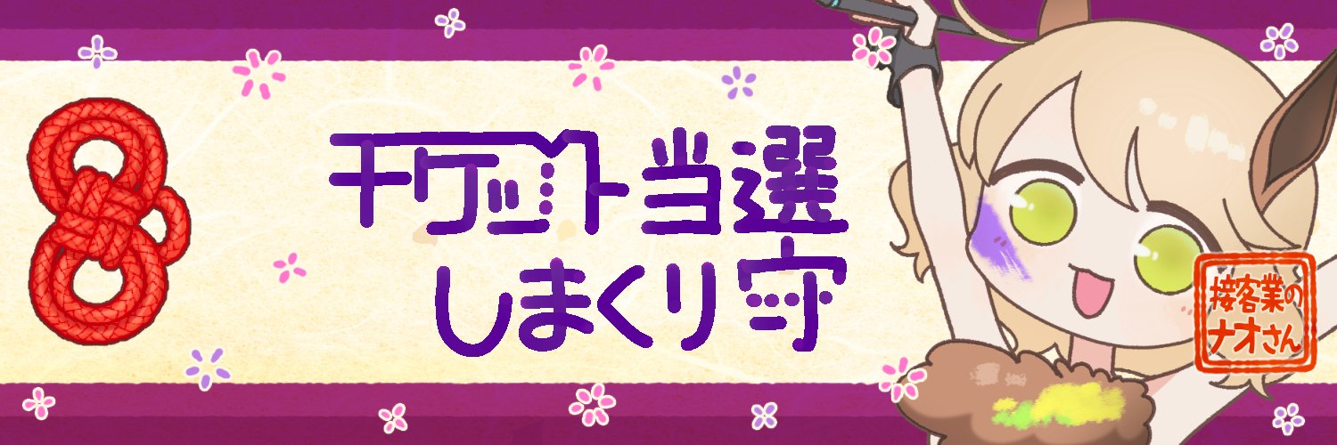 maito9319's profile banner image