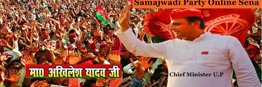 Akhileshyaadav's profile banner image