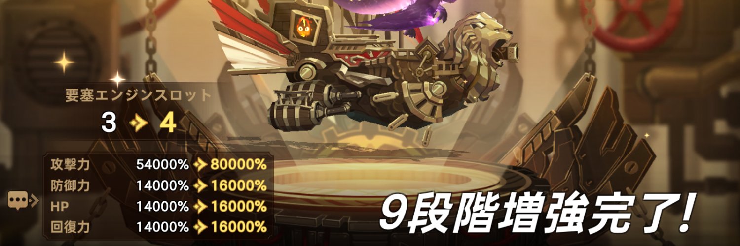あじふらい banner