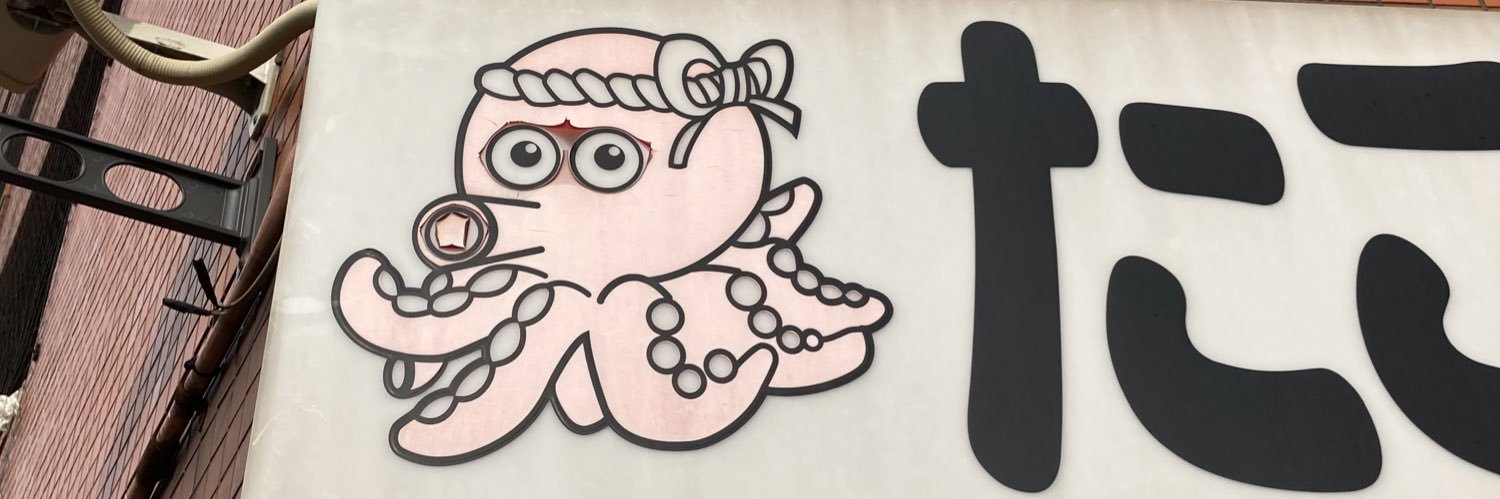vematsu banner