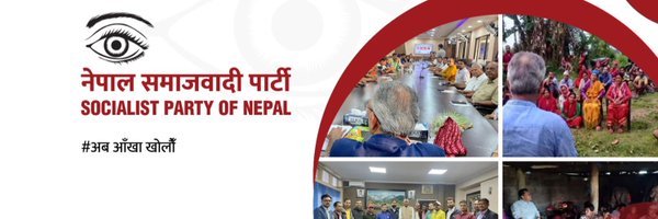 SPONepal Profile Banner