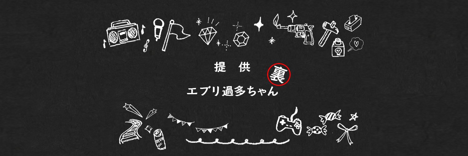 everykata_u's profile banner image