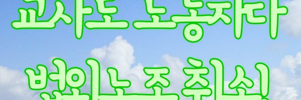 c9roh Profile Banner