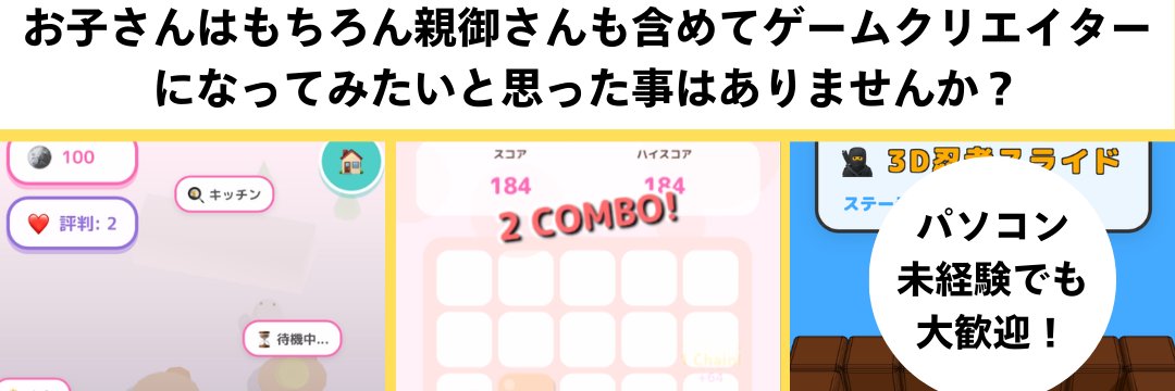 ひった（星） banner