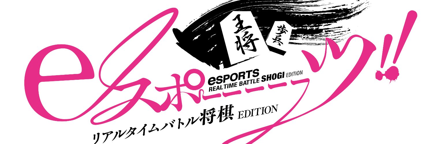 山本なりたつ banner