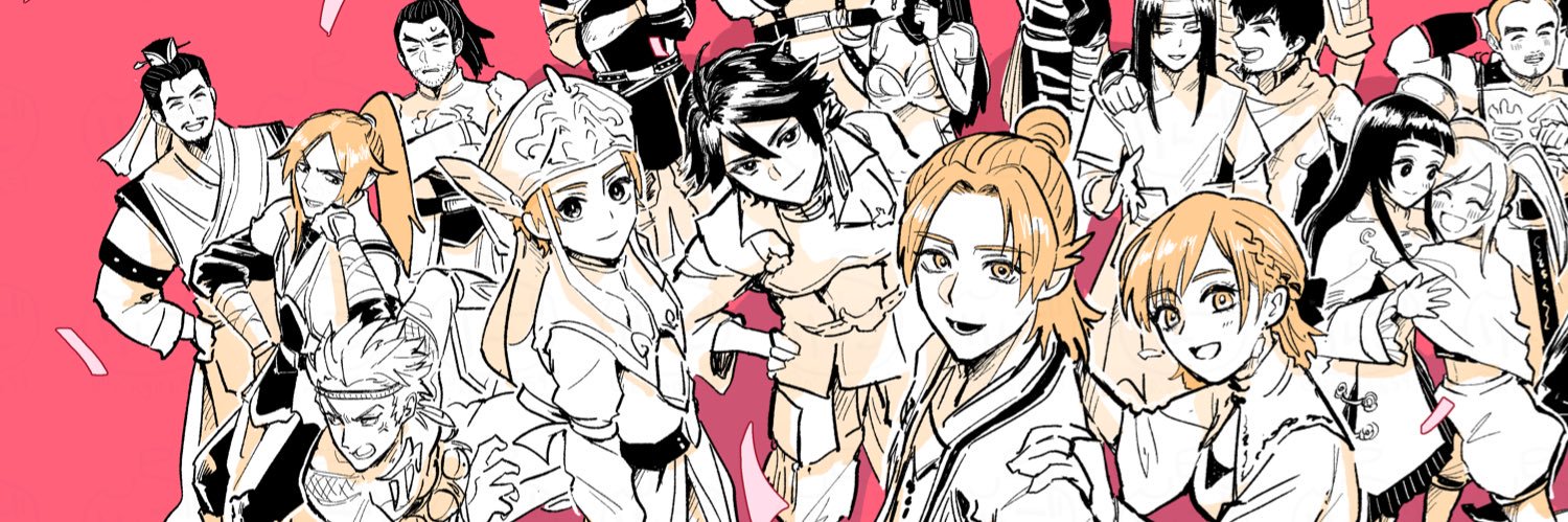 りんご banner