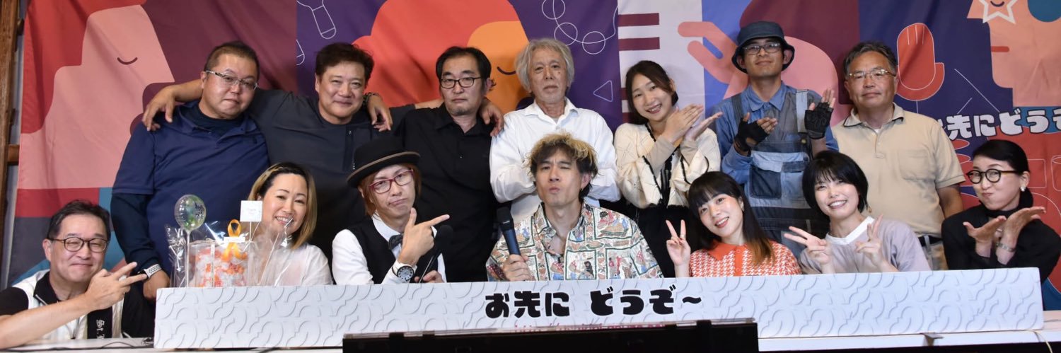 🍺つん太🍗 banner