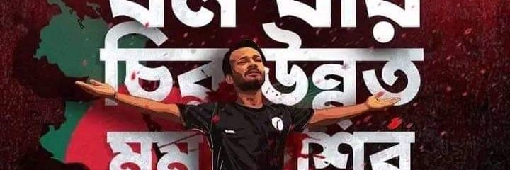 সাদা কাঁলো banner