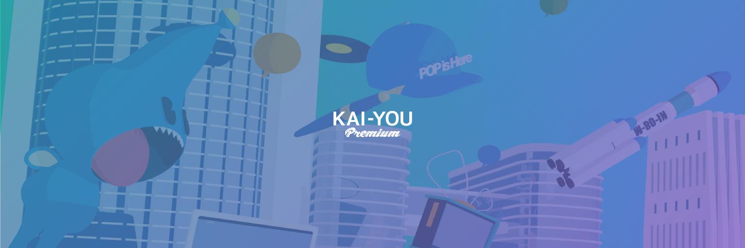 KAI-YOU Premium💡's banner