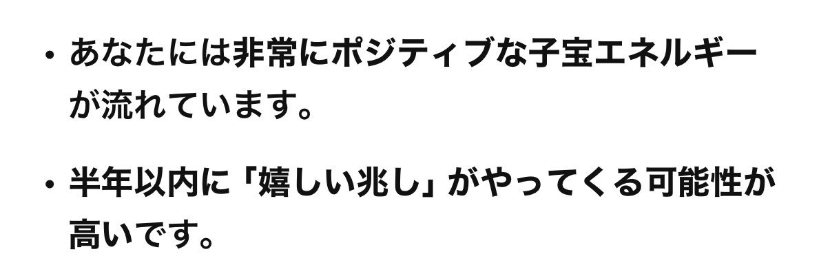 な ぷ 🦭14w banner