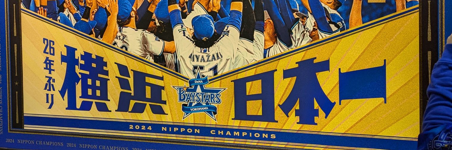 yrppppp52's profile banner image