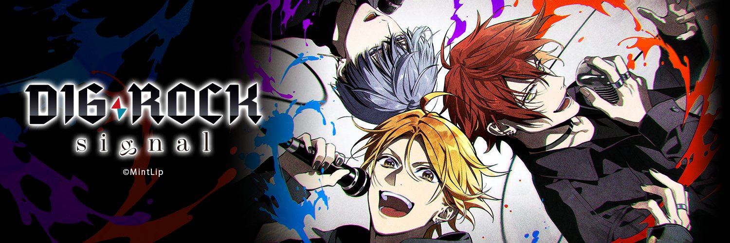 【公式】DIG-ROCK（ディグロック）'s banner