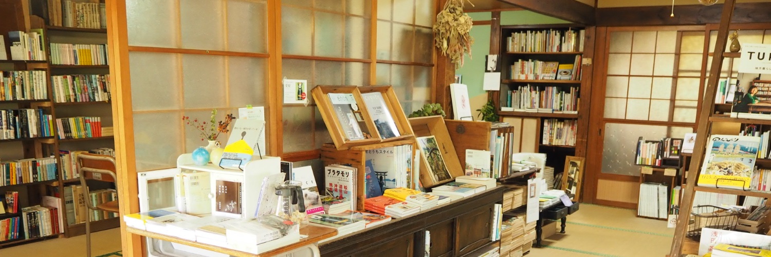 ちぢき📖こりおり舎/島の本屋と珈琲屋 banner
