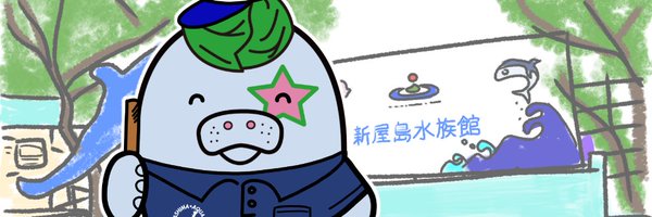 newyashimaaq Profile Banner