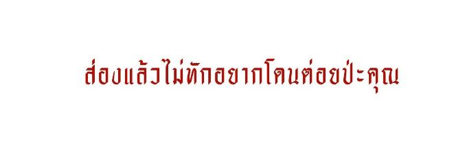 -Kawin- banner