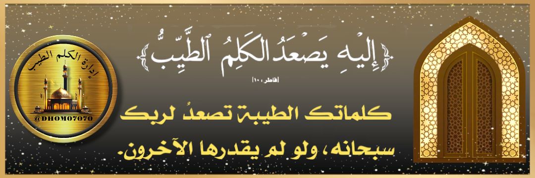 DHOM07070's profile banner image