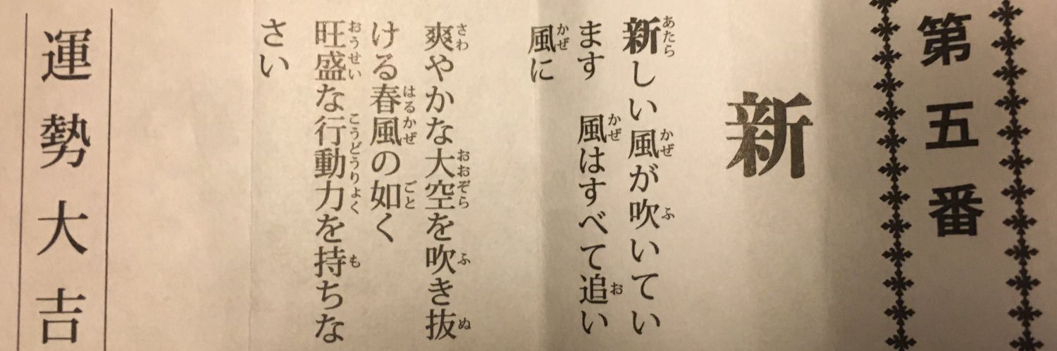 iikutoshi's profile banner image