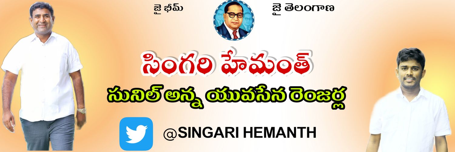 hemanth_singari's profile banner image