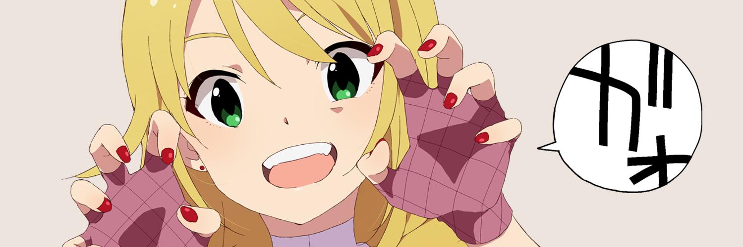 小桜菜々音 banner