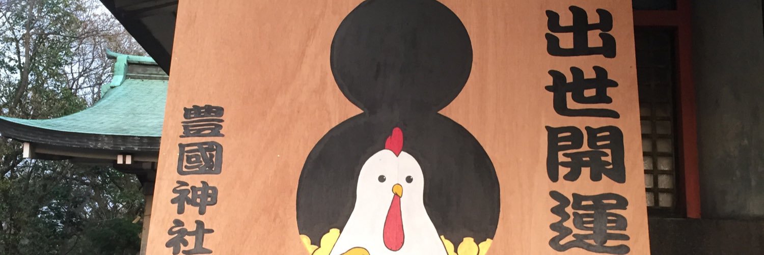 なっころり banner