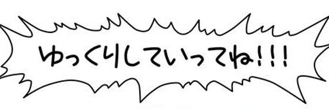 TUN_lv21's profile banner image