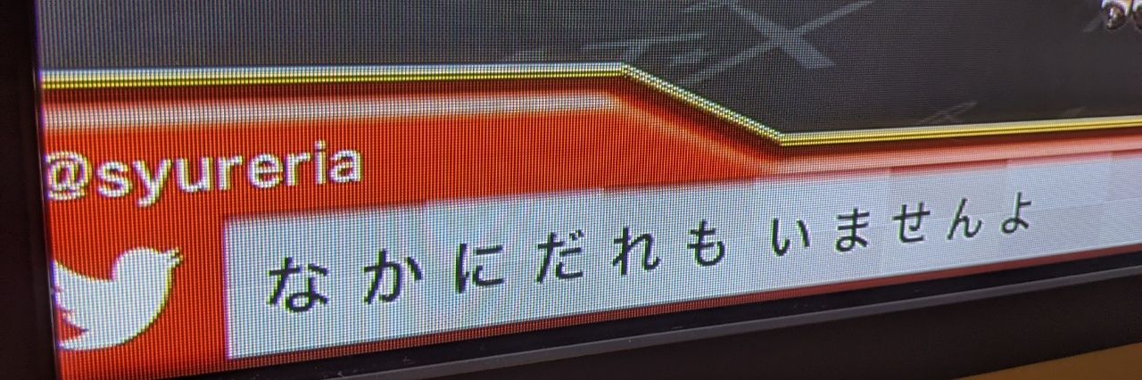 syureria's profile banner image