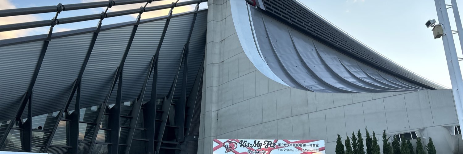 YKTISK banner
