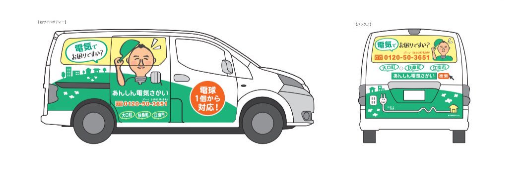 sakai8's profile banner image