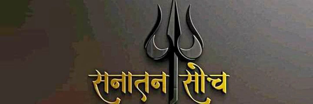 Nitin banner