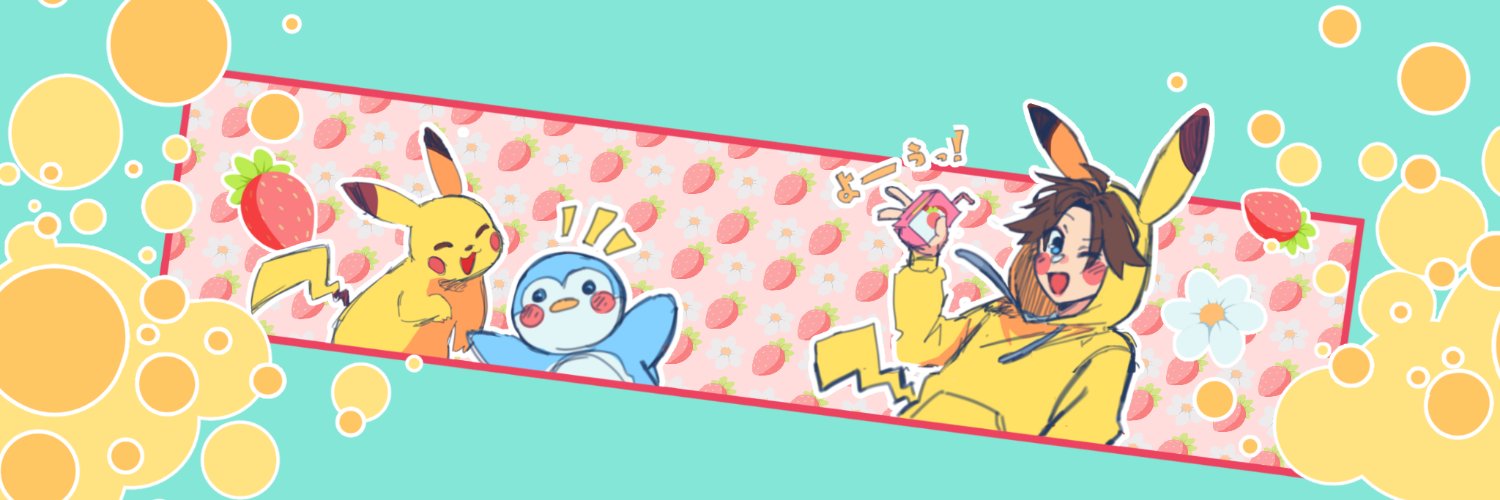 Soarinng ⚡️'s banner