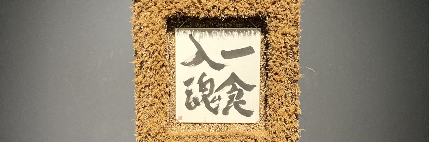 takpan's profile banner image